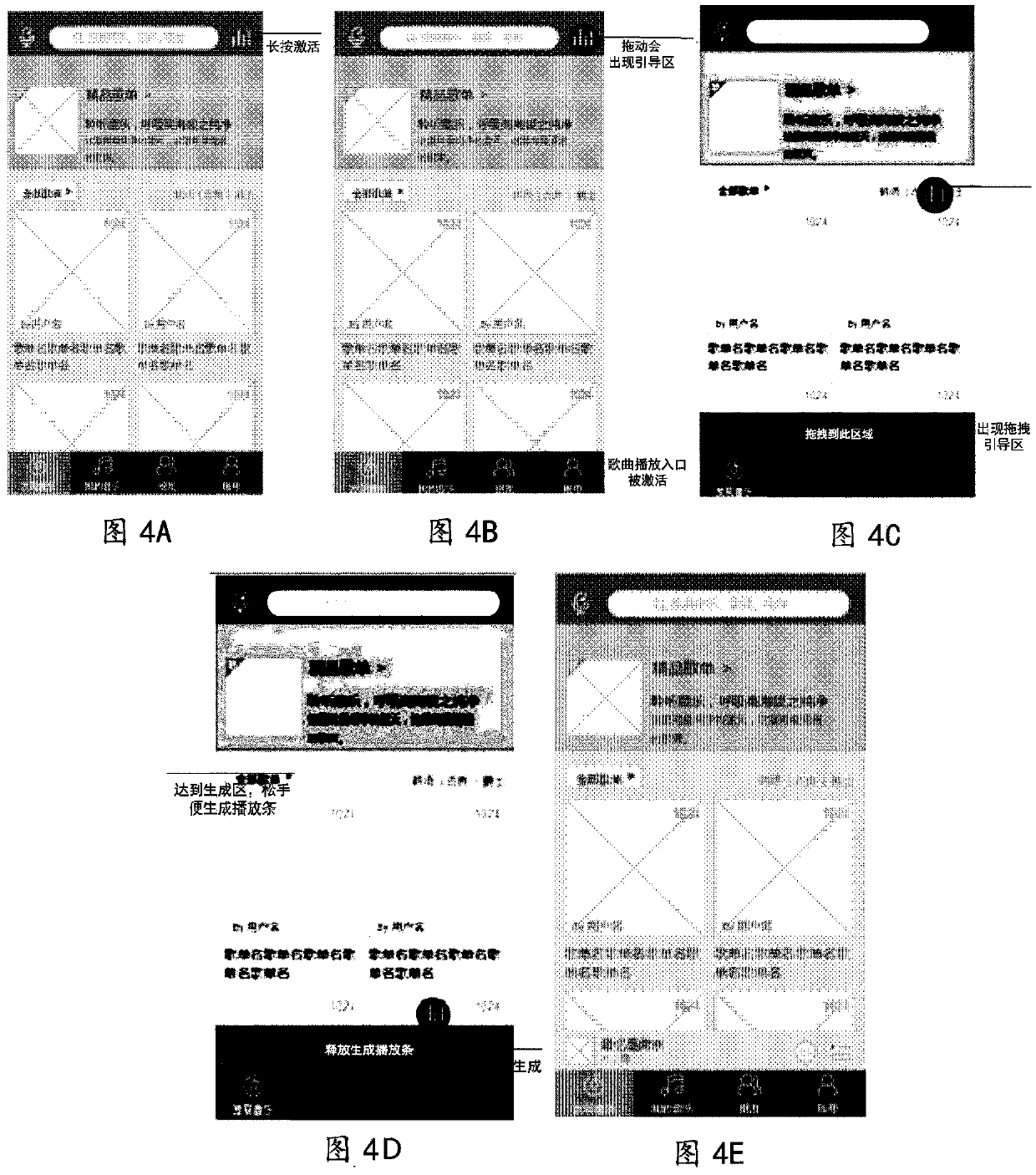 Information processing method and system, medium and computing device