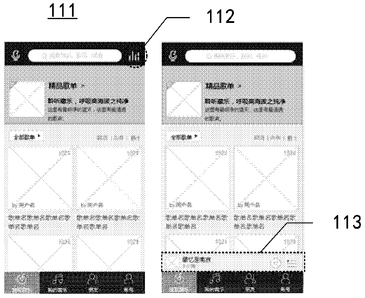 Information processing method and system, medium and computing device