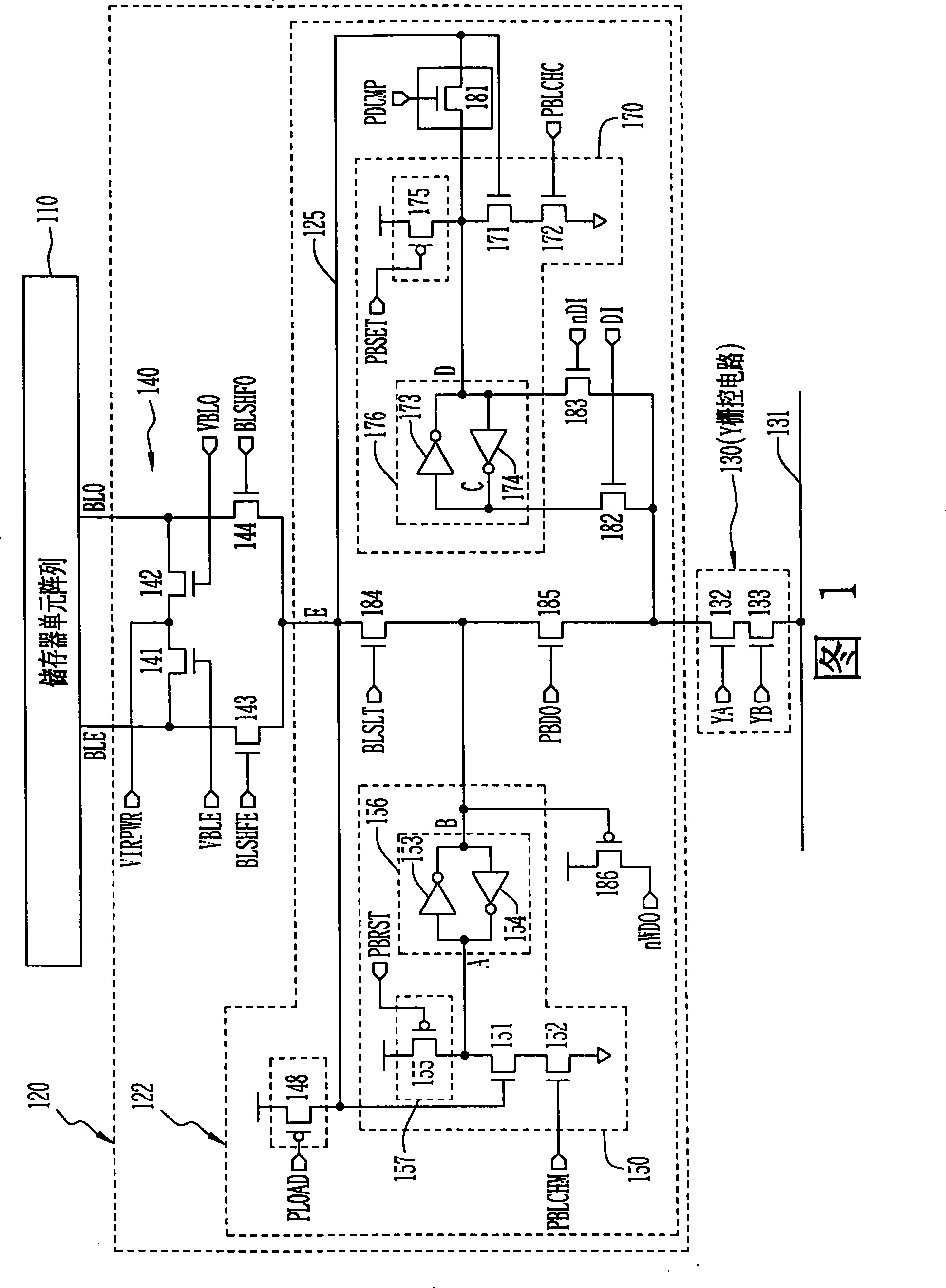 Non volatile memory device and its operation method