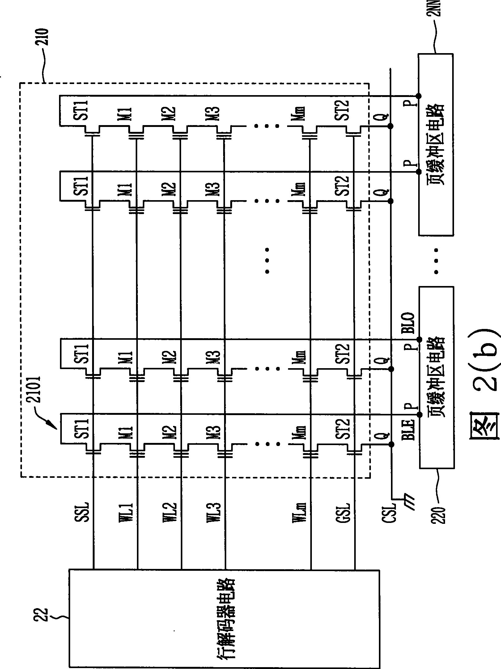 Non volatile memory device and its operation method