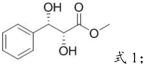 Amino acid as well as preparation method and application thereof