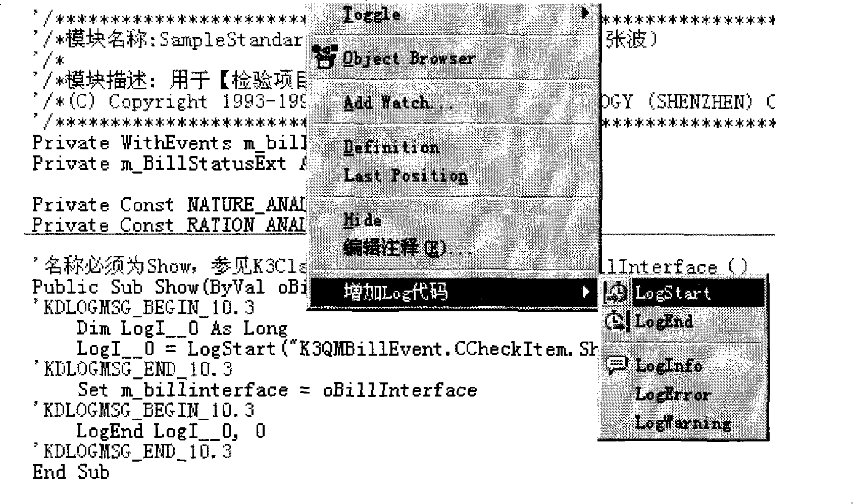 Performance monitoring method and device