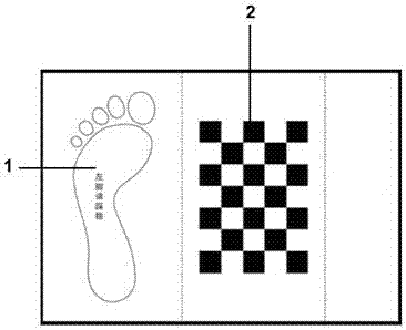 Method for online virtual try-on of shoes