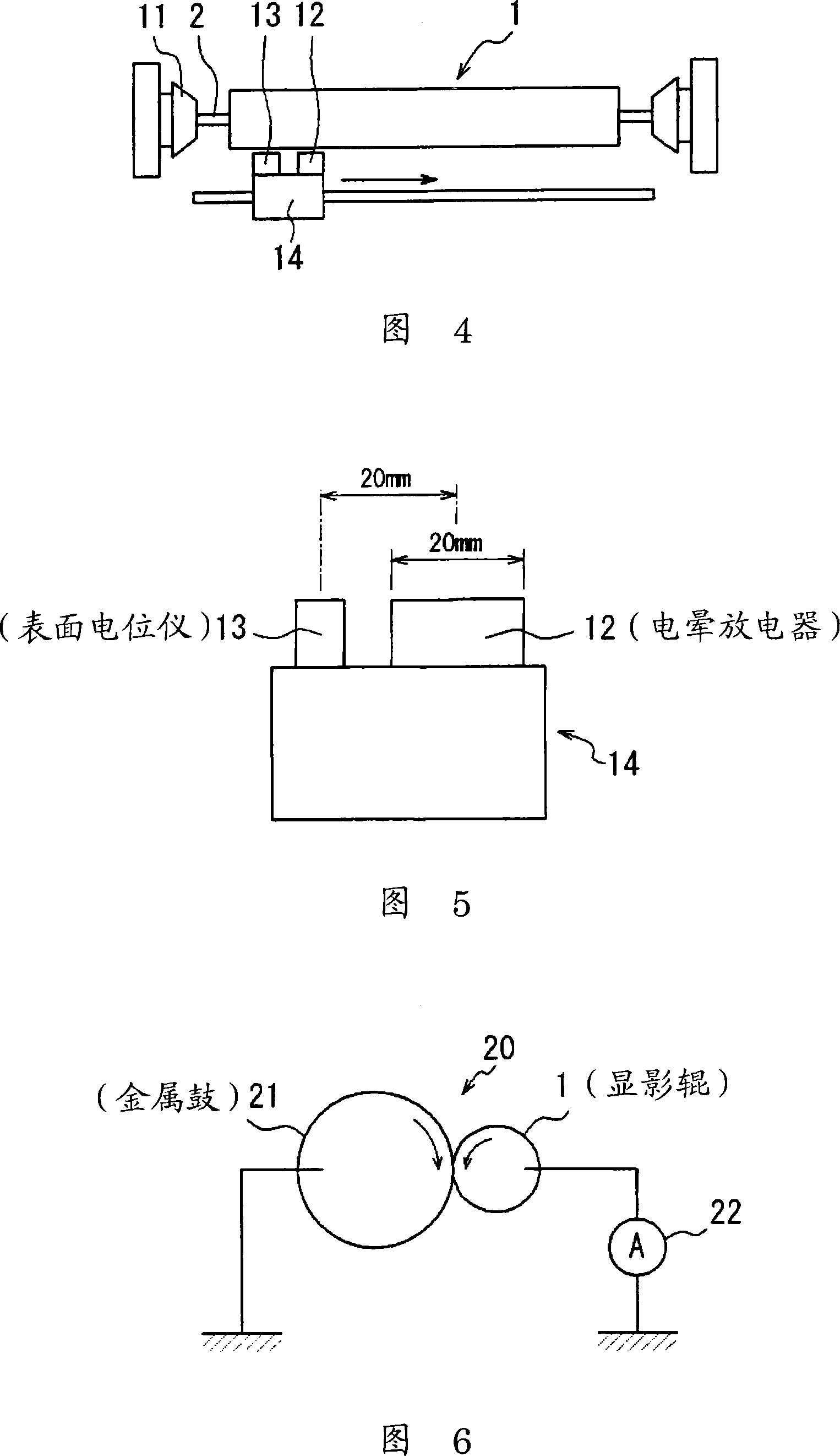 Developing roller and imaging apparatus using the same