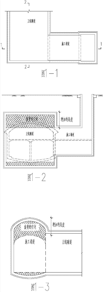 Low-channel progressive construction tunnel entrance method of subway mined tunnel