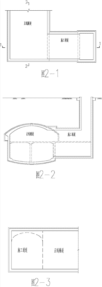 Low-channel progressive construction tunnel entrance method of subway mined tunnel