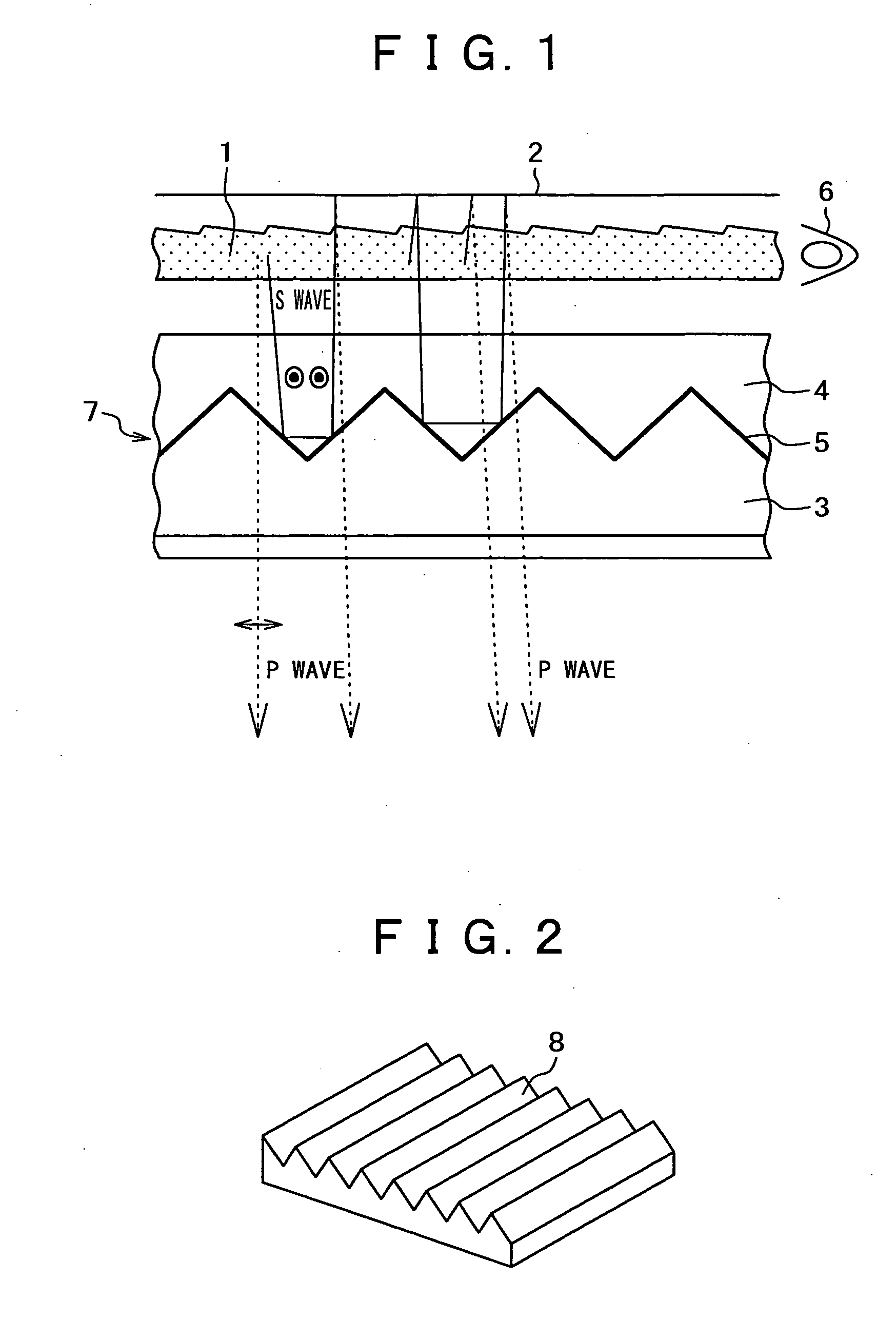 Fine particle dispersion composition, optical component, optical film laminate, polarization splitting device, and method for manufacturing the optical component