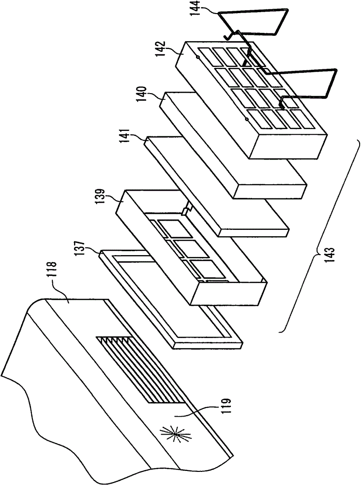 Projection type image display device