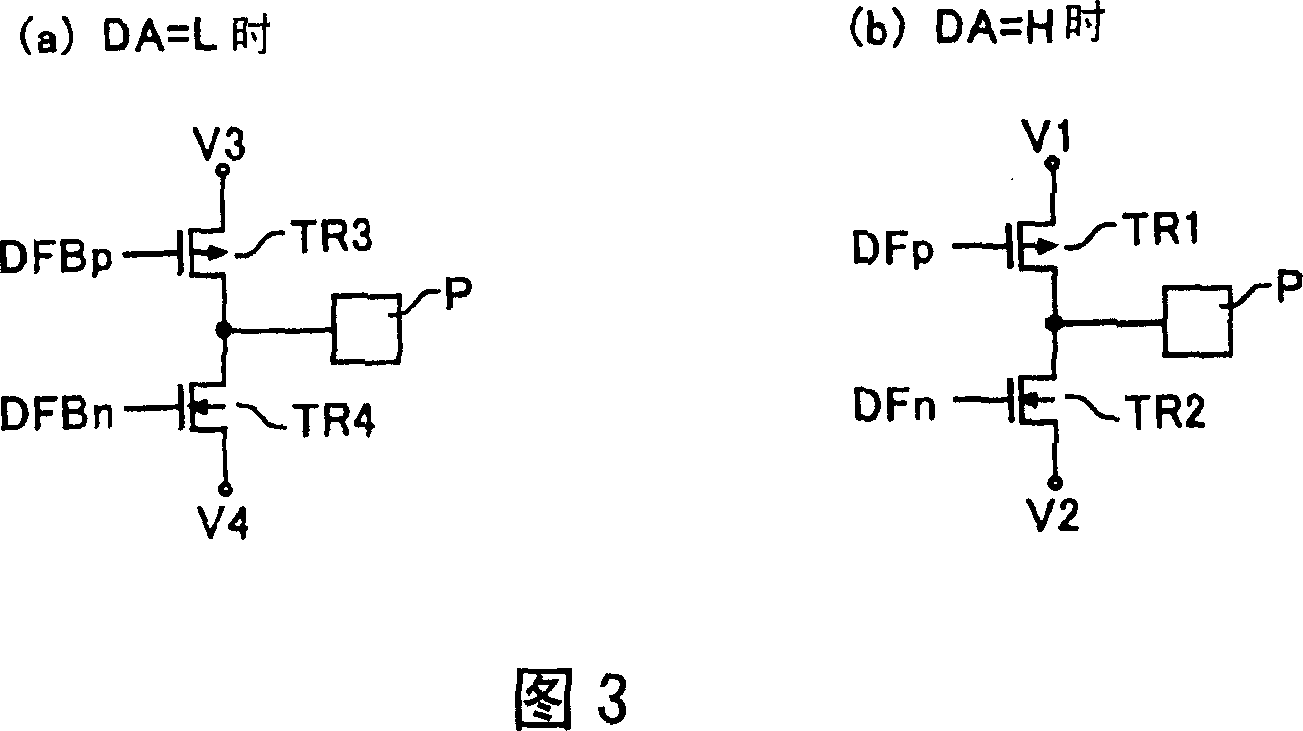 Liquid crystal display drive circuit