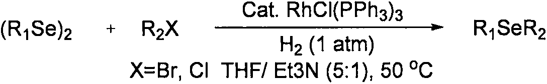 A kind of synthetic method of aryl methyl selenide compound