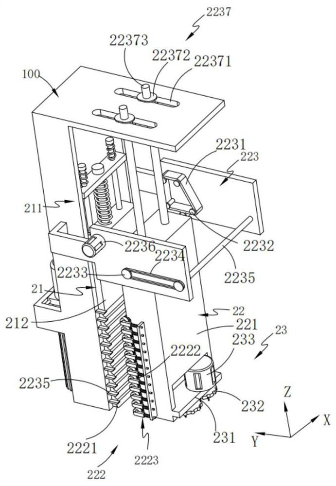 Pork pretreatment device