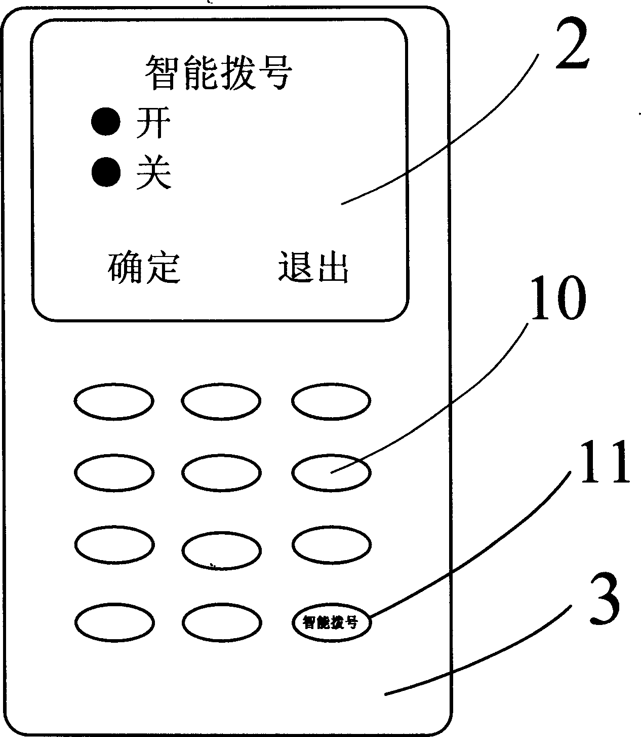 Telephone with intelligent dialling function and method for implementing intelligent dialling