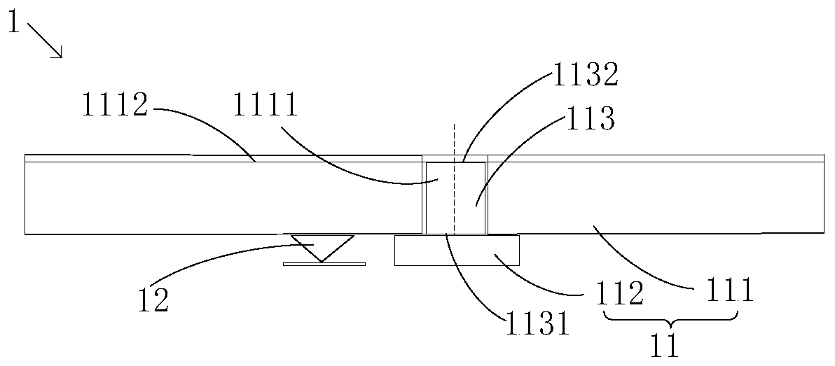 Electronic equipment and screen module