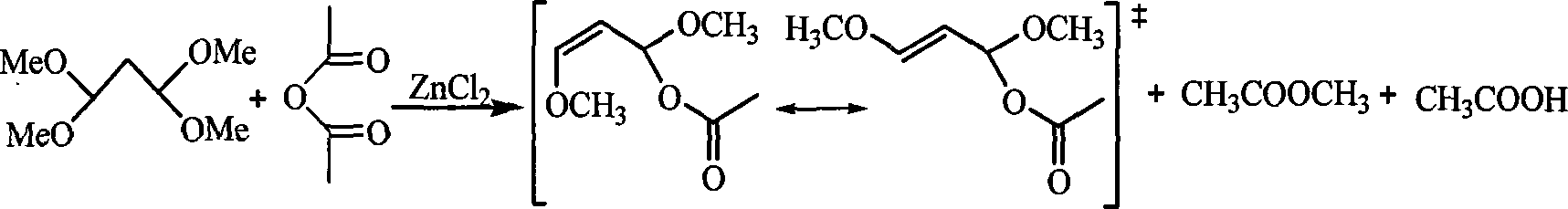 Method for preparing 2-bromo-3-ethylsulfonylpyridine