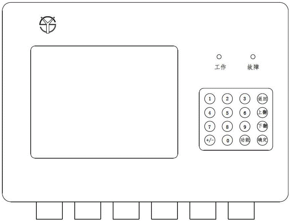 Ship-borne weather instrument sensor interface circuit and method for merging and identifying connected sensor