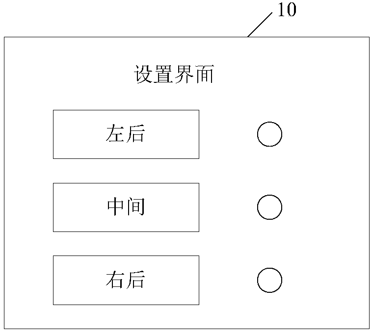 Safety belt state reminding system, safety belt state reminding control method and vehicle