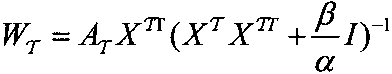 Cross-modal hash retrieval method based on mapping dictionary learning