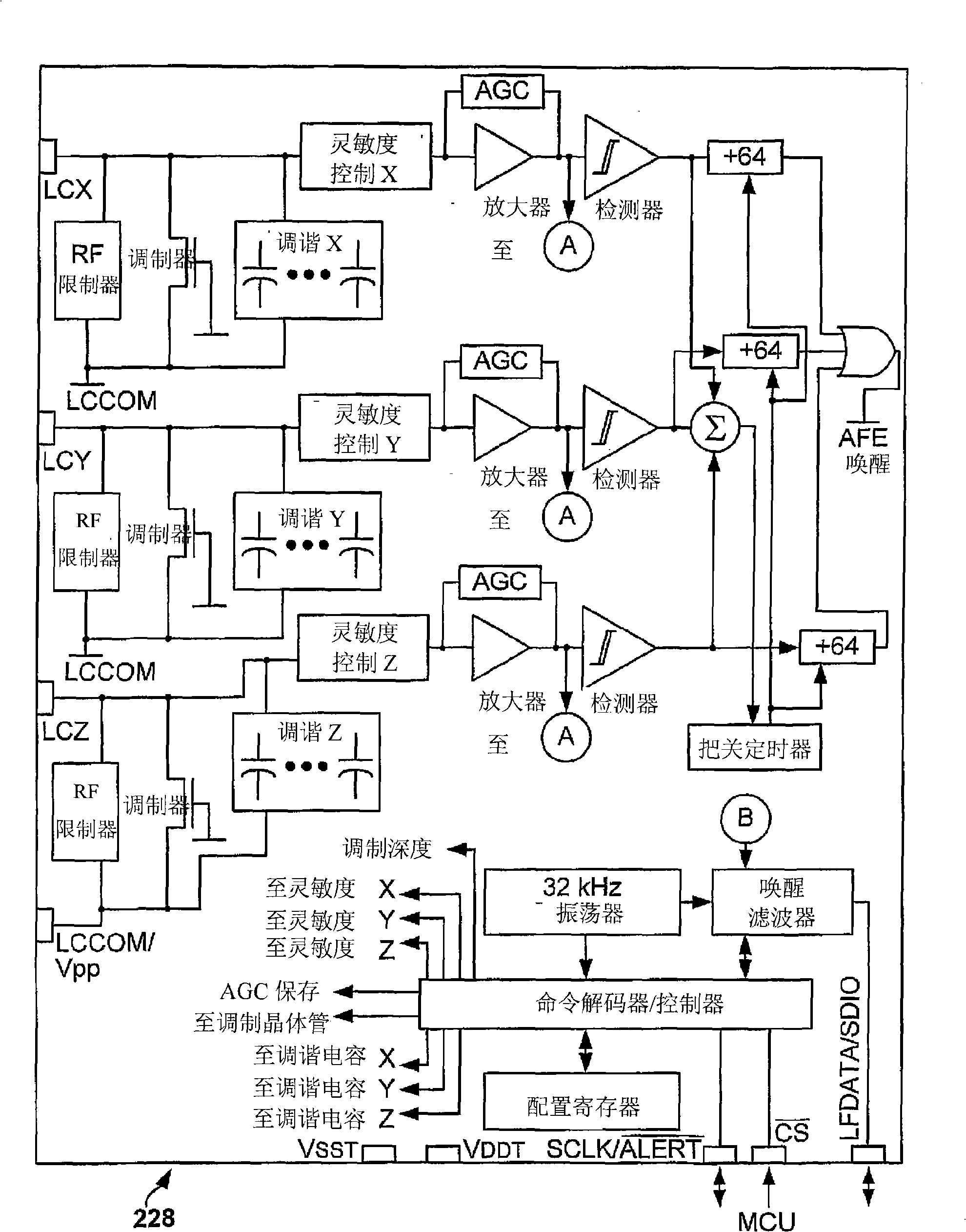 Reducing false wake-up in a low frequency transponder