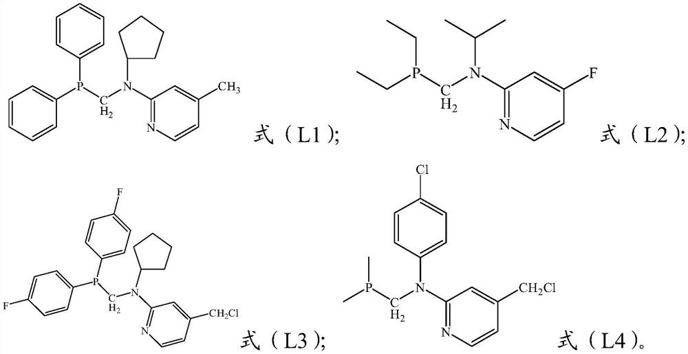 Organic ligand, preparation method thereof and catalyst for ethylene selective oligomerization