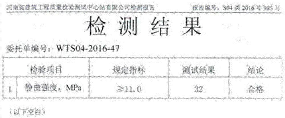 Green and environment-friendly straw stalk plate production method