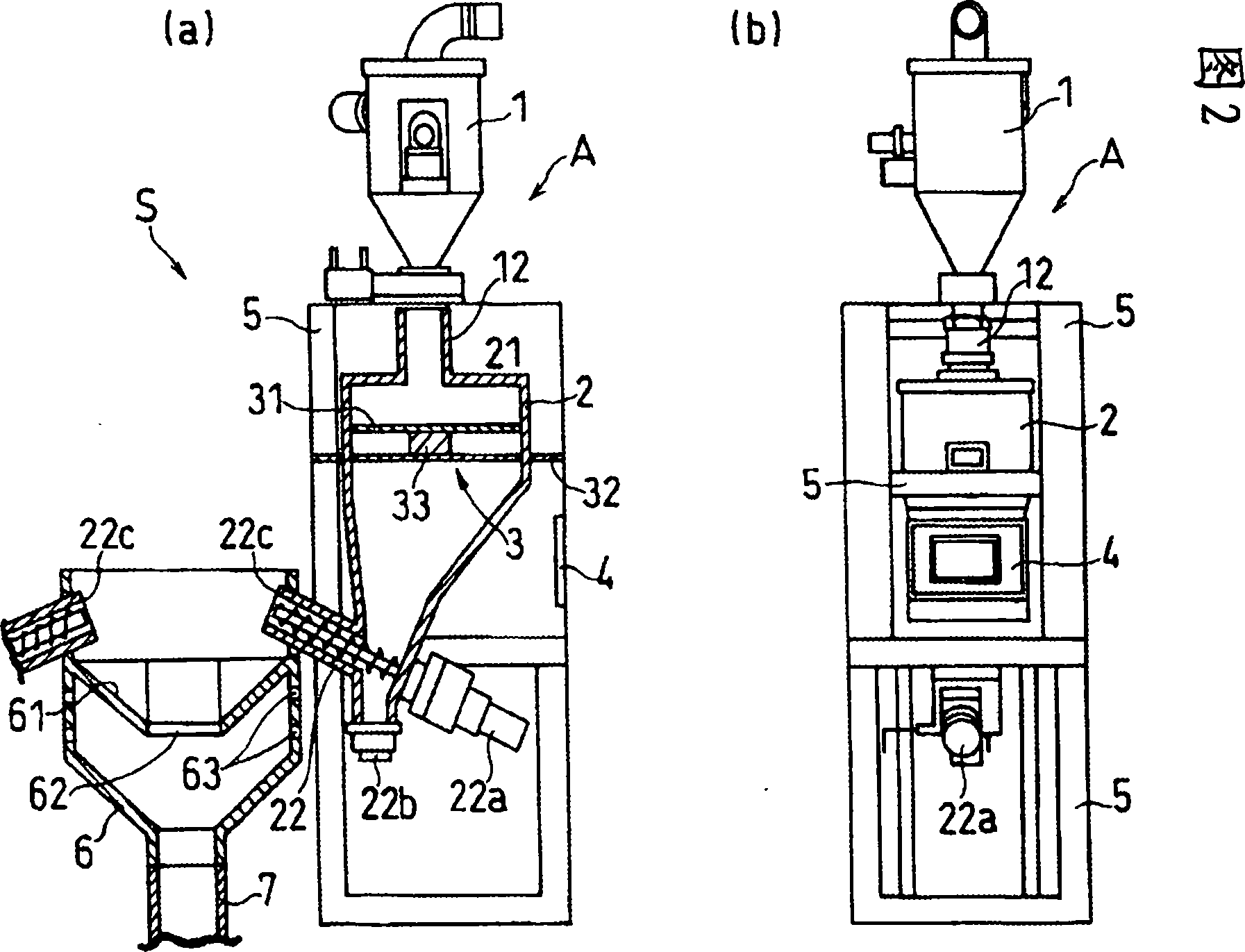 Continuous fixed quantity discharging device and material blending system using the same
