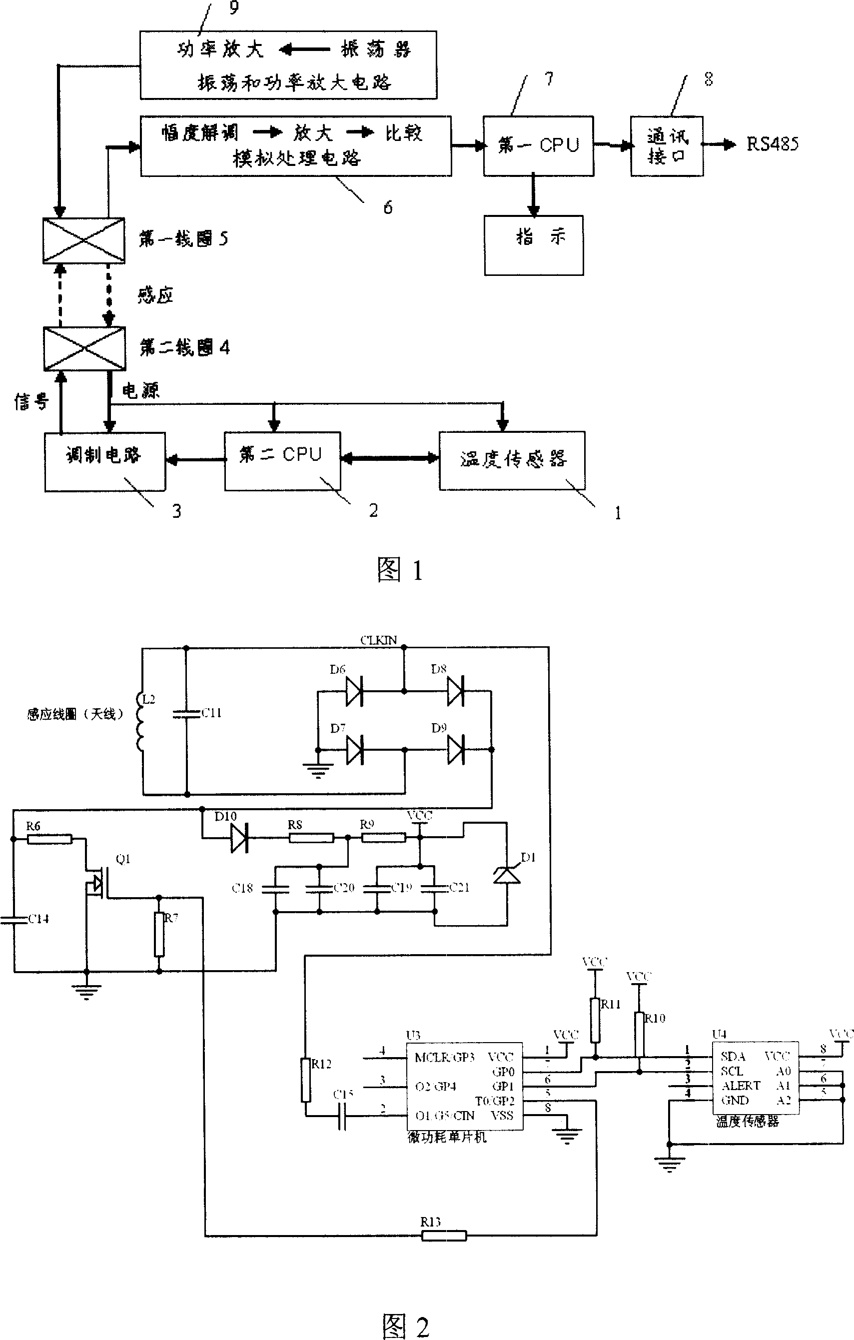 Concrete internal temperature detecting device based on induction princinple