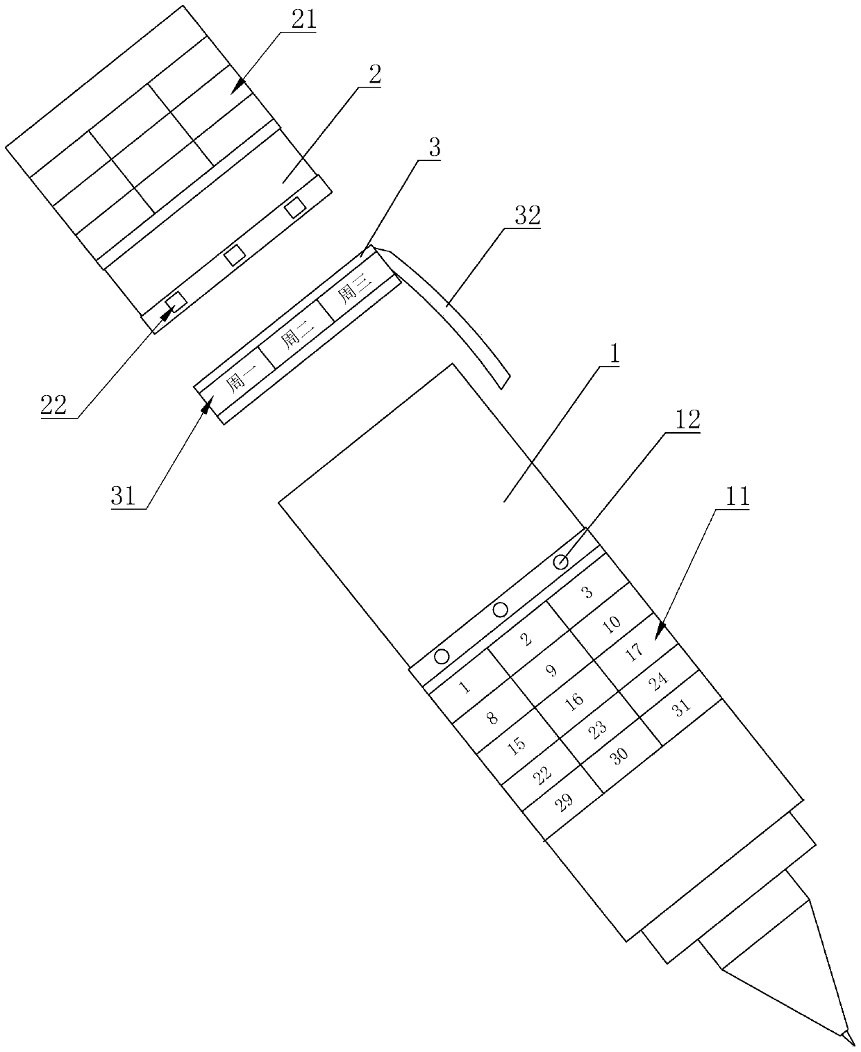 Portable calendar product