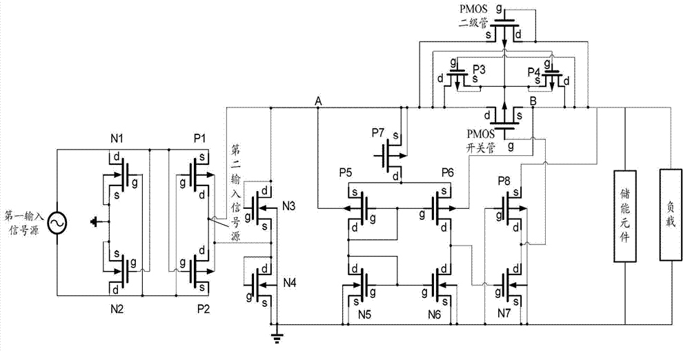 Input power supply type vibration energy obtaining interface circuit