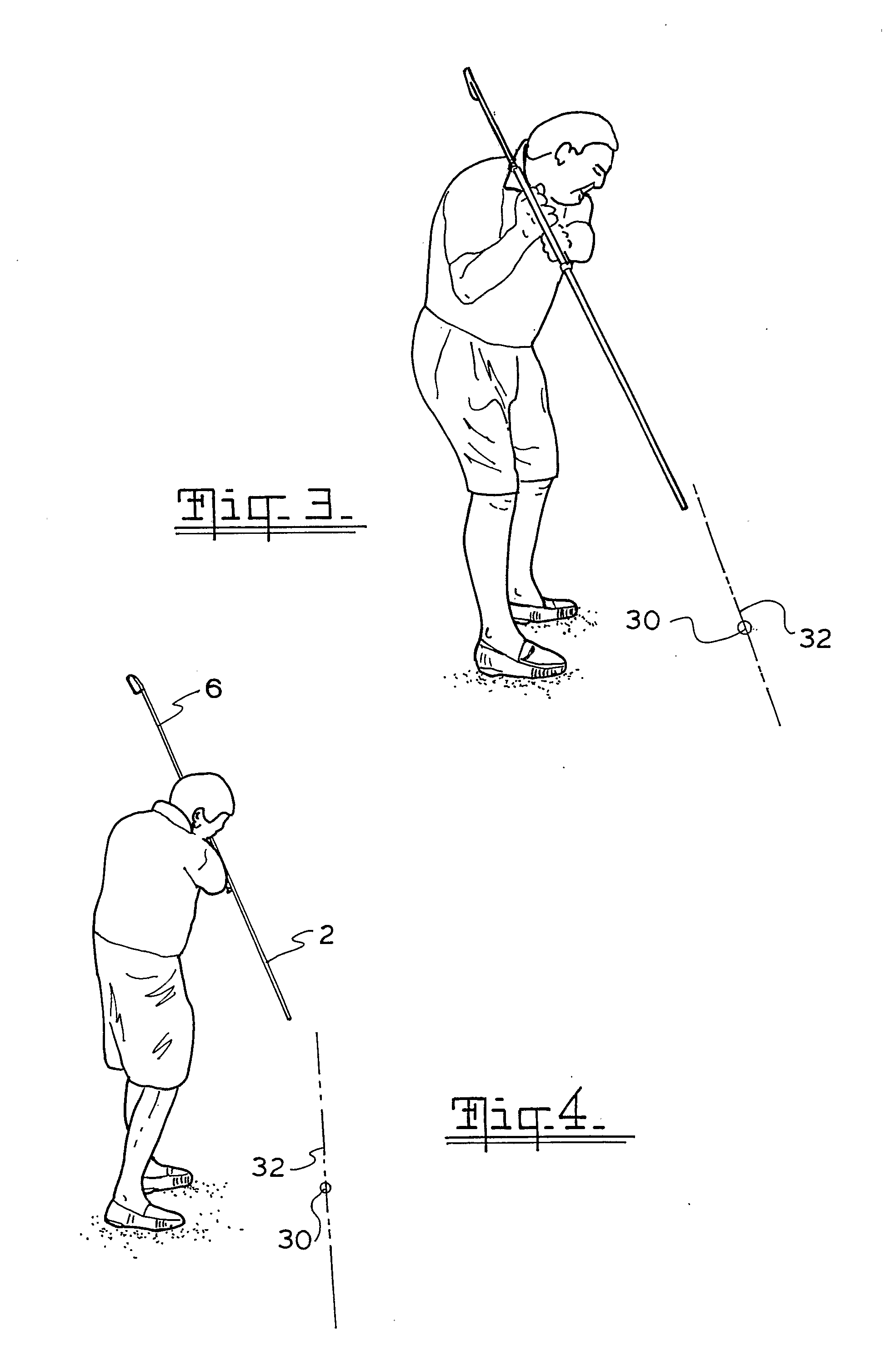 Swing alignment device