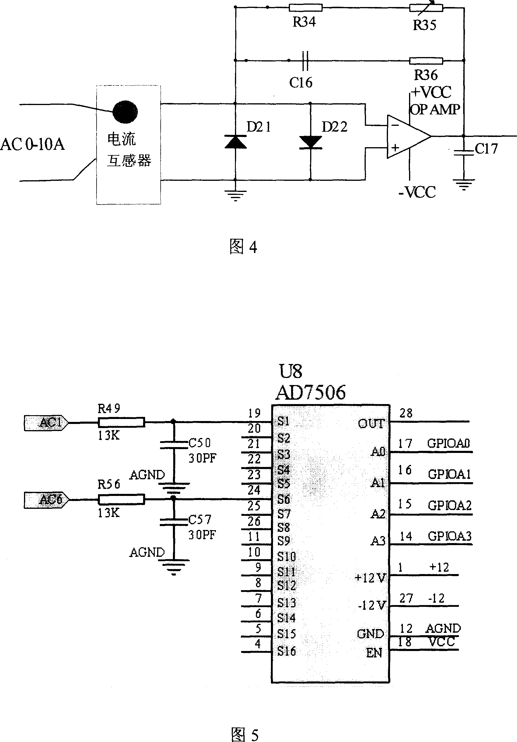 Robust nonlinear control system and execution method of static synchronous compensator based on DSP chip