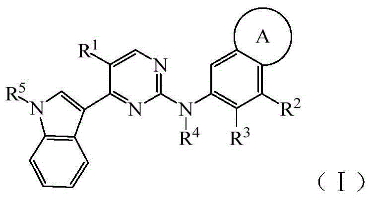 Pyrimidine derivative type anaplastic lymphoma kinase inhibitor