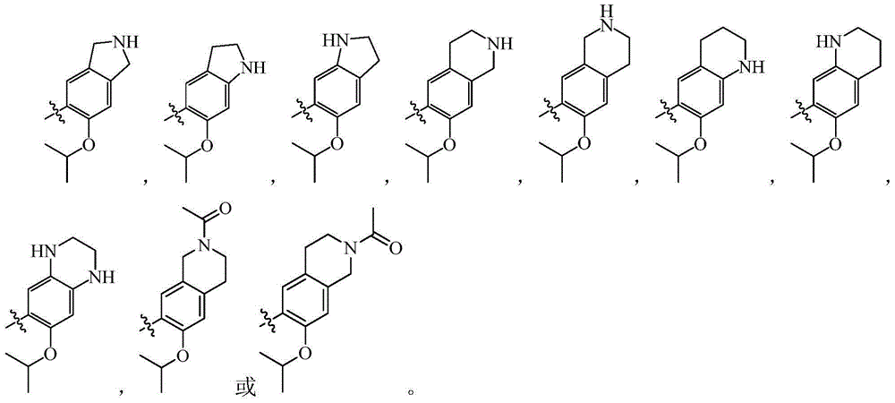Pyrimidine derivative type anaplastic lymphoma kinase inhibitor