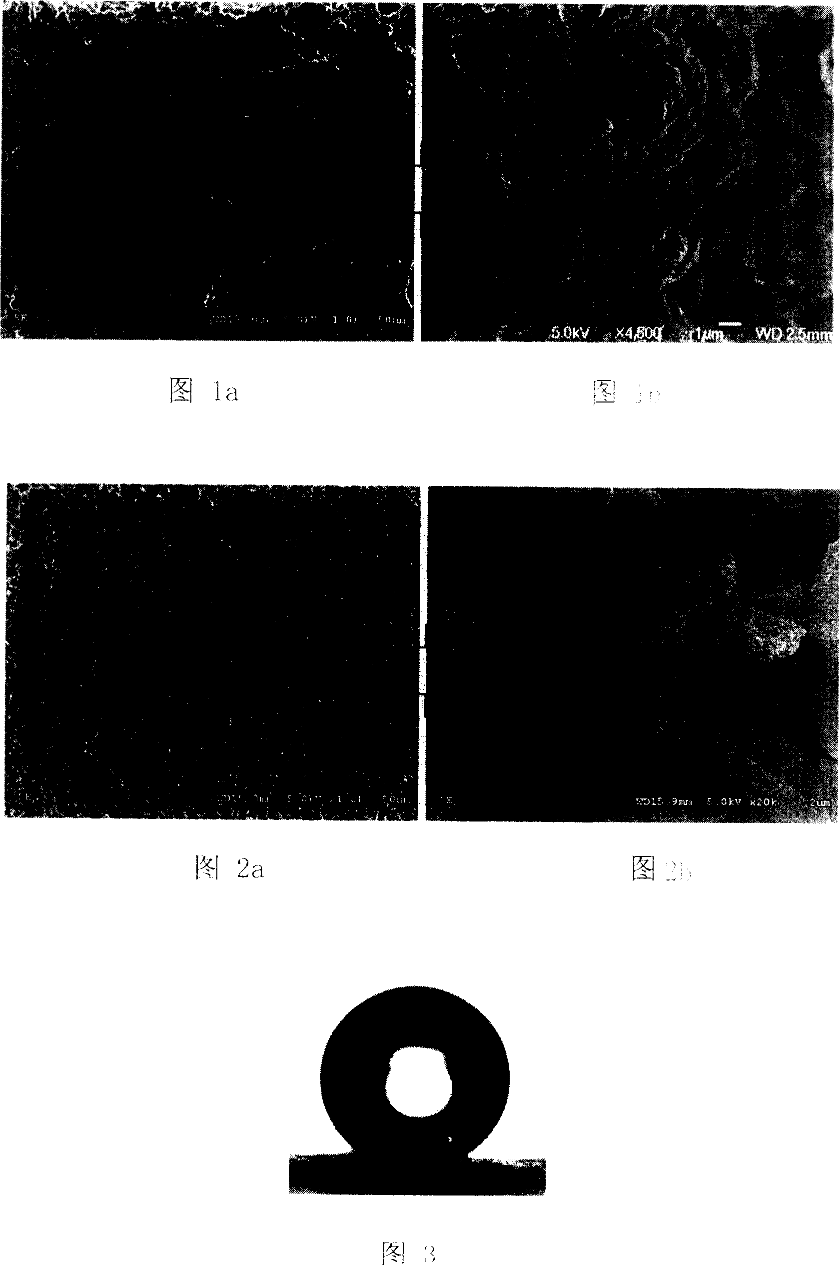 Roll-position-controllable polypropylene super hydrophobic film or block material and their preparing method