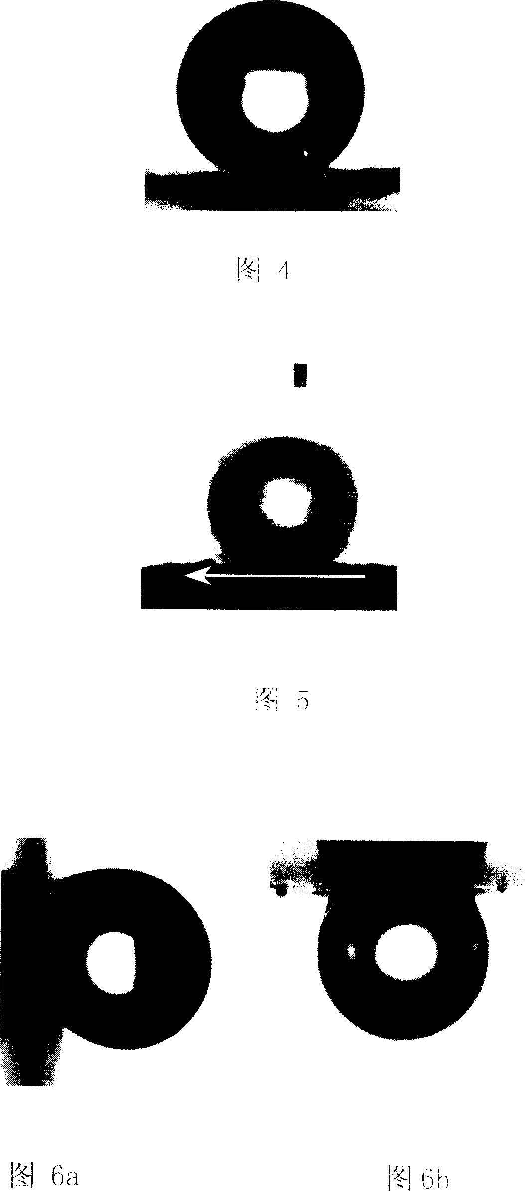 Roll-position-controllable polypropylene super hydrophobic film or block material and their preparing method