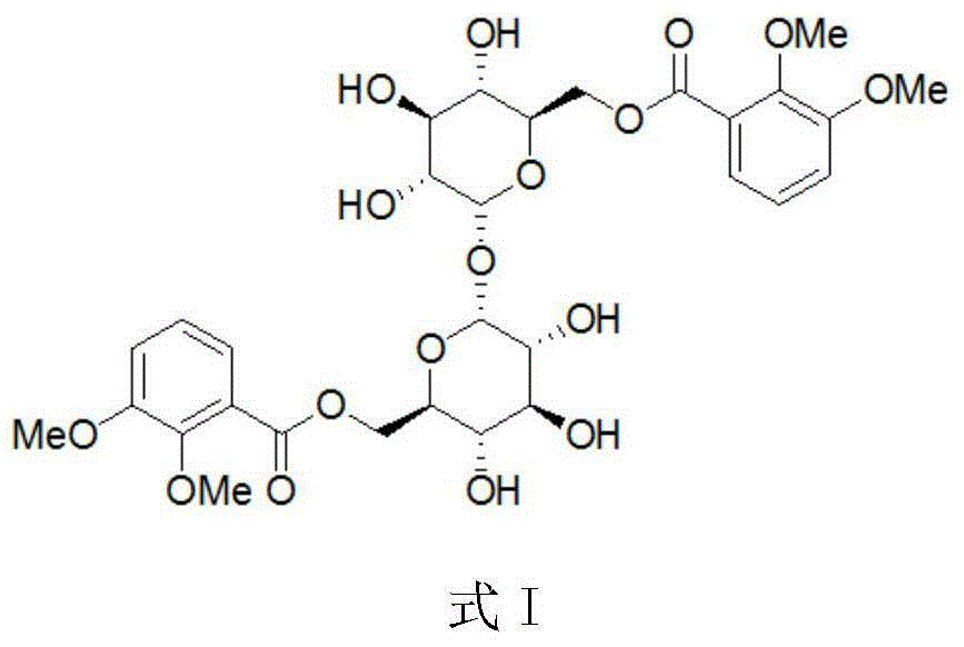 Method for preparing 6,6'-bi(2,3-dimethoxyphenyl)-alpha,alpha-D-trehalose and intermediates thereof