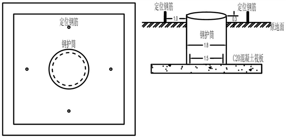 Collapsible loess section raft bearing pile casing cast-in-situ bored pile construction method