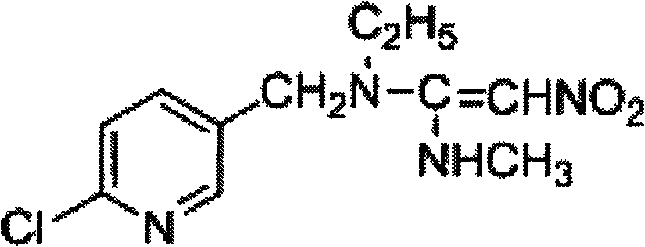 Method for preparing pesticide nitenpyram