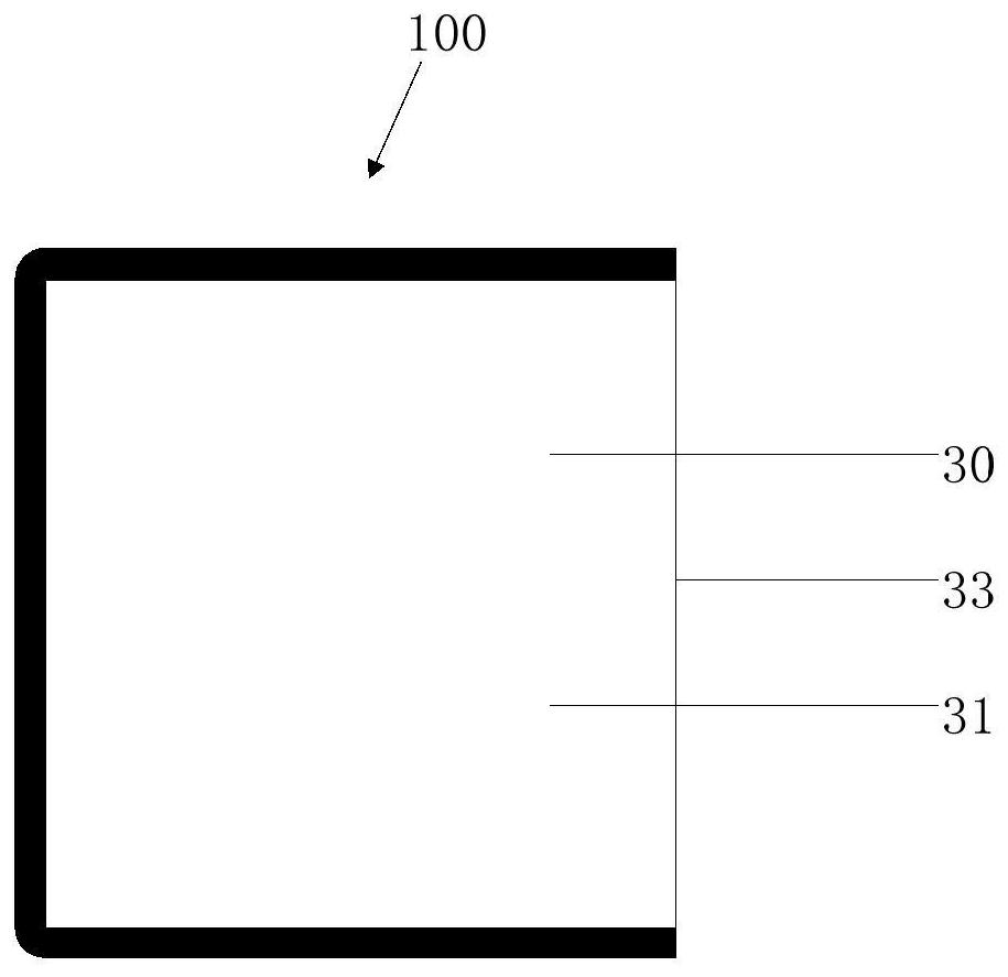 A foldable display