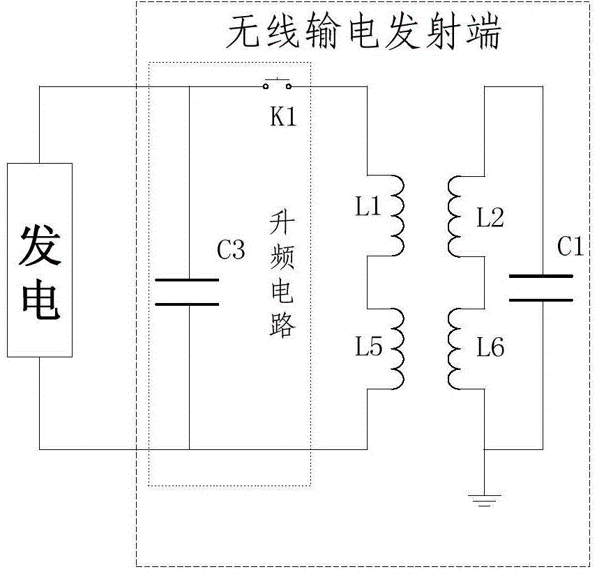 Transmission terminal of wireless power transmission system