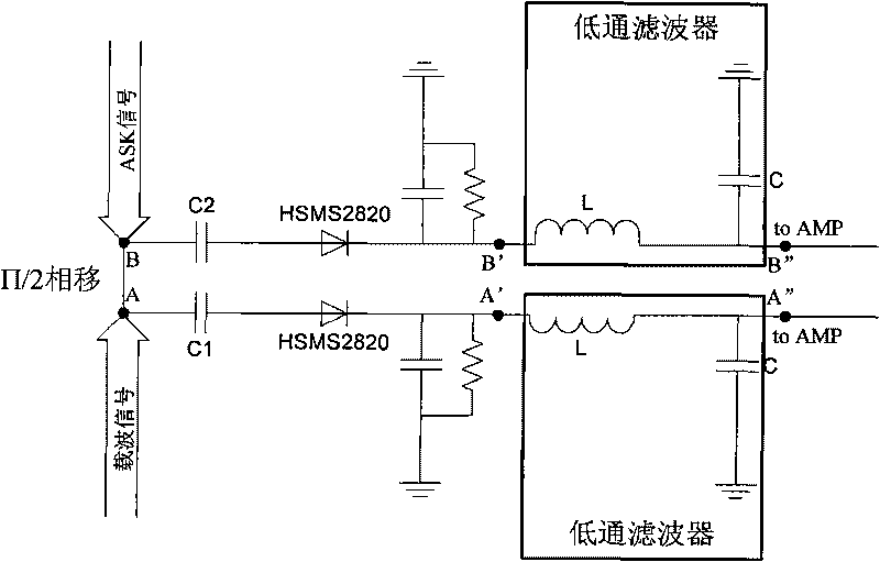 Uhf reader demodulation circuit