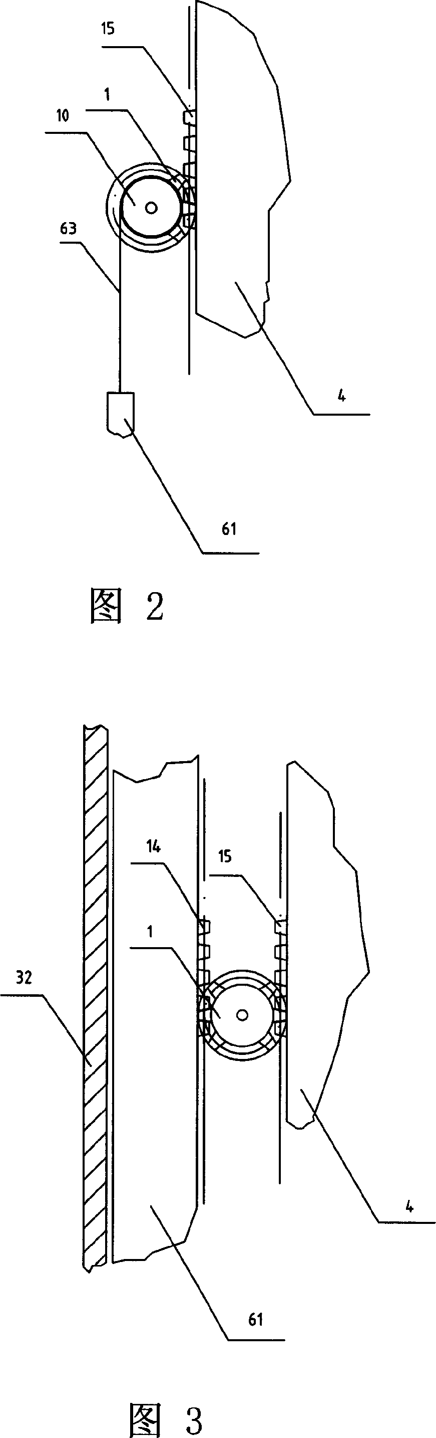 Multifunctional integral window