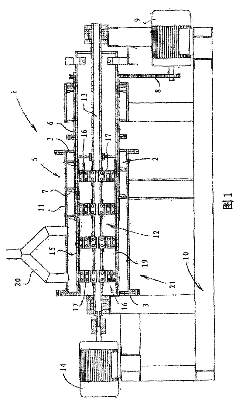 Biomass reactor