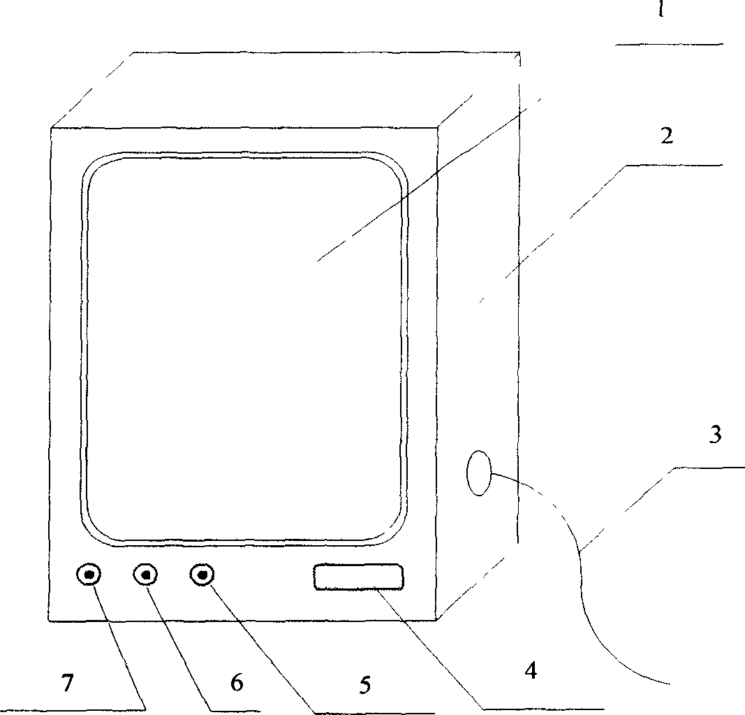 Automatic character recognition system for X ray image of mammary gland symptoms of the illness