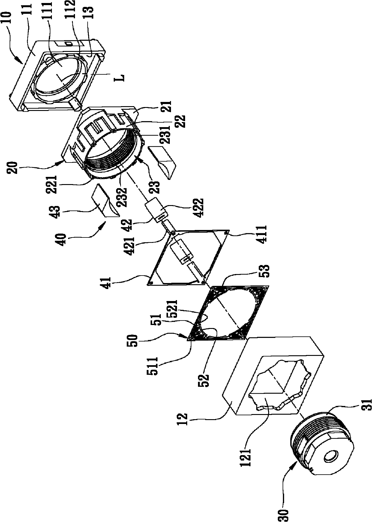 Lens module capable of switching focuses