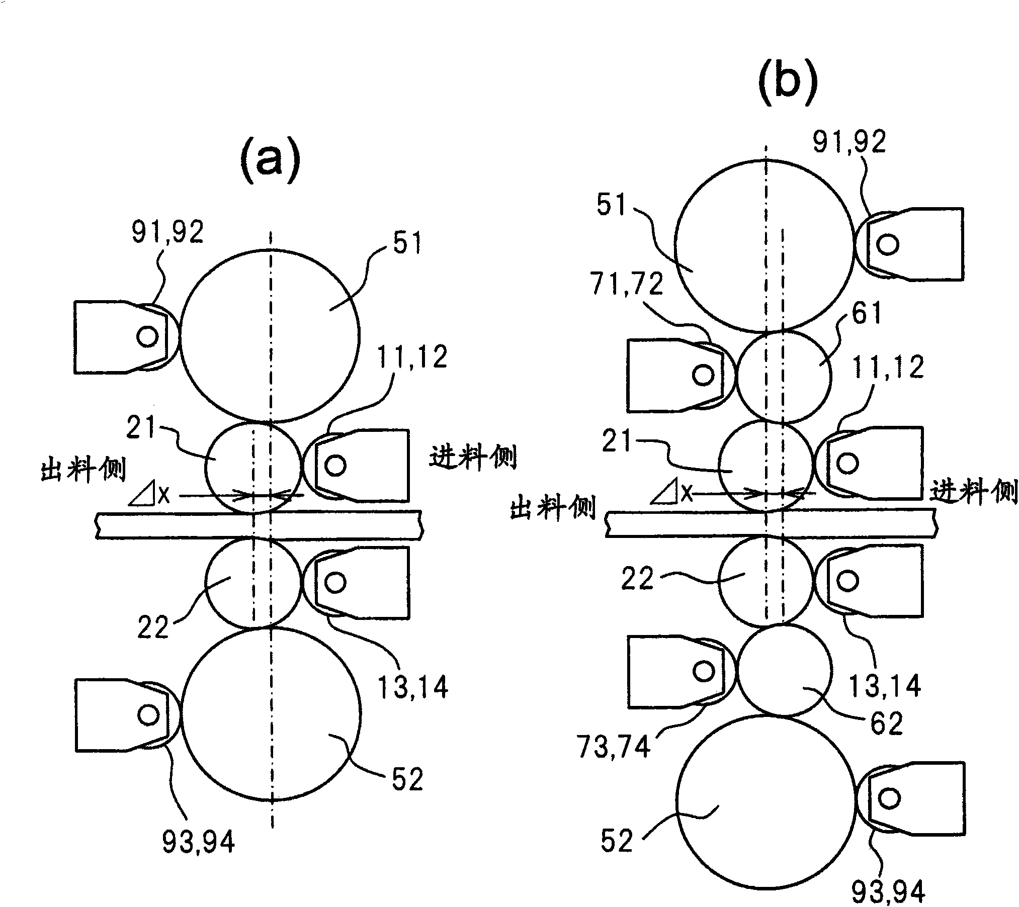 Plate rolling mill and plate rolling method