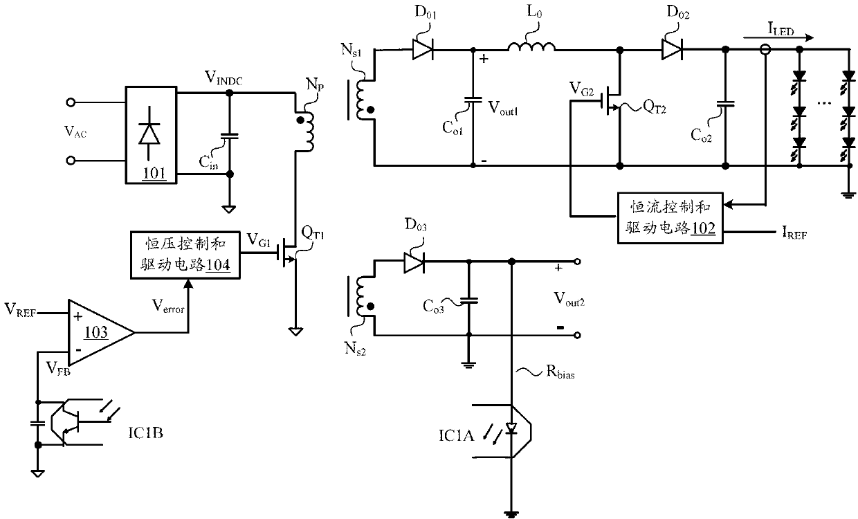 Constant current and constant voltage output multi-channel power supply system