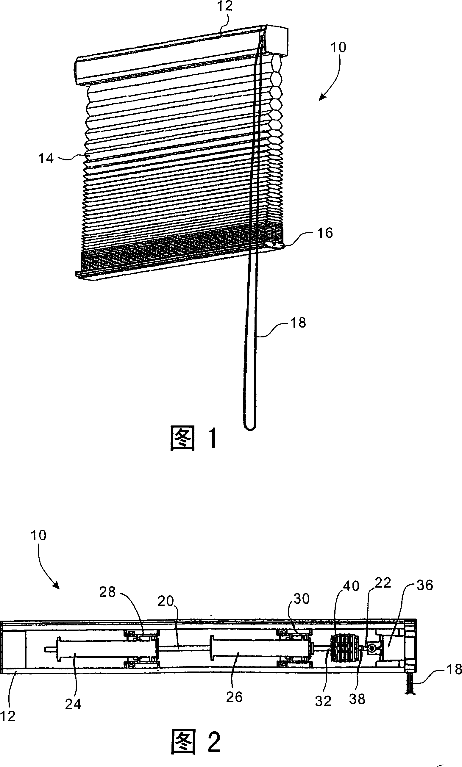 Separator system for a control mechanism of a window covering or window shade