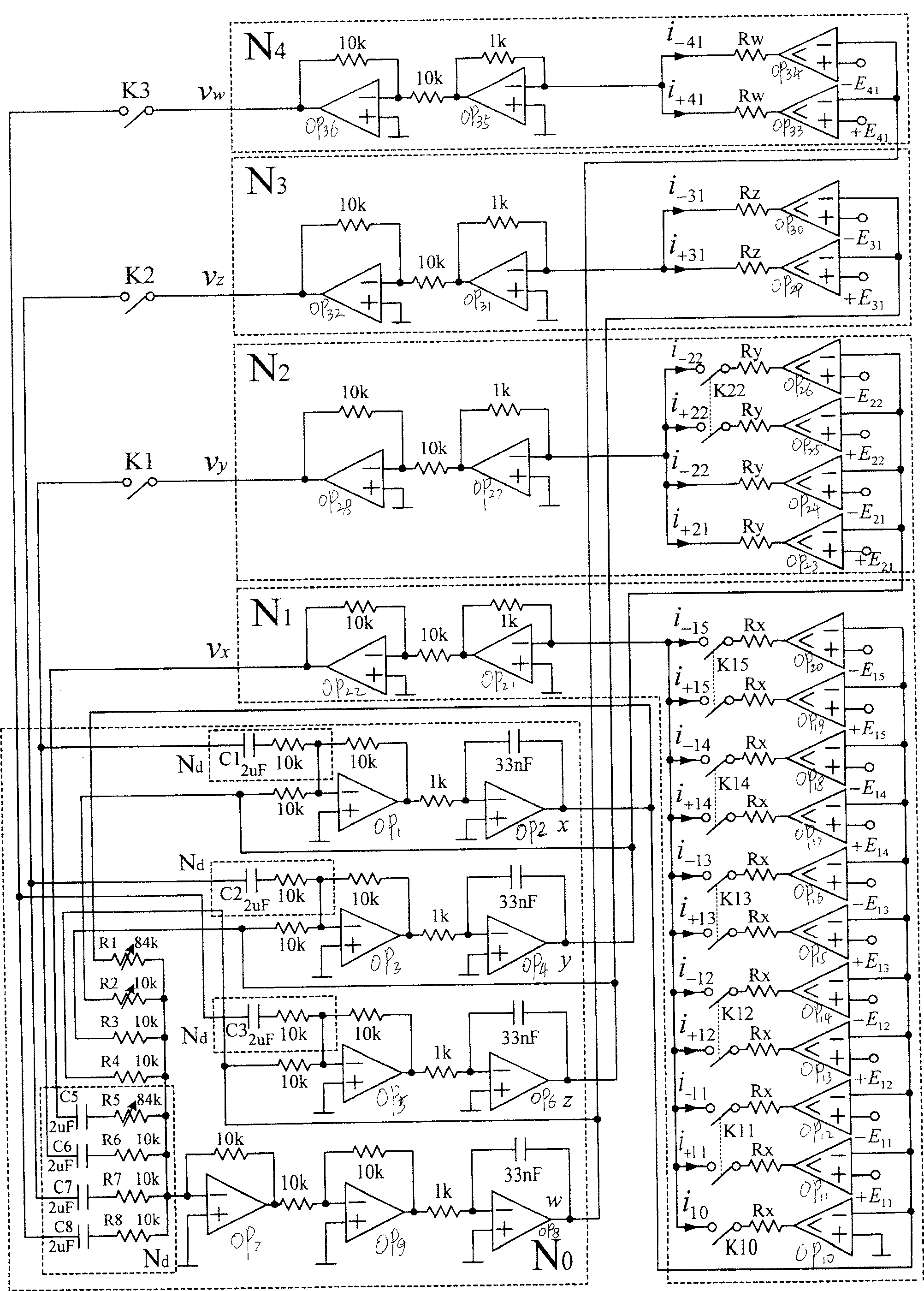 Fourth-order network multi ring surface chaos circuit and its use method