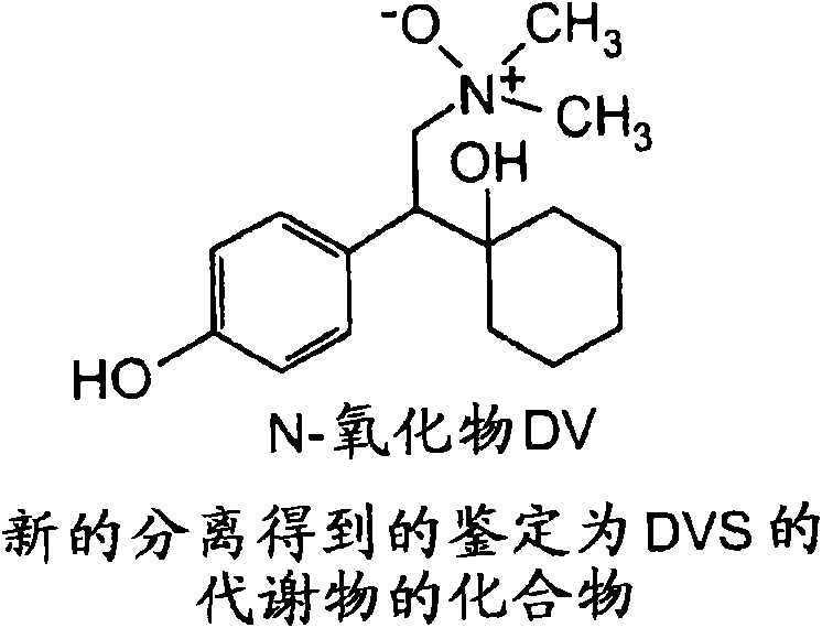 Isolated hydroxy and N-oxide metabolites and derivatives of O-desmethylvenlafaxine and methods of treatment