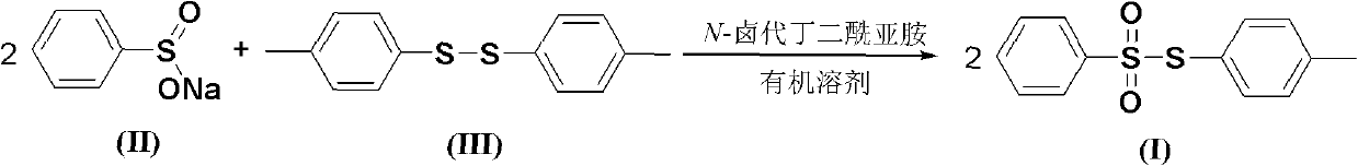 Chemical synthesis method for S-(4-tolyl)benzene sulfonate